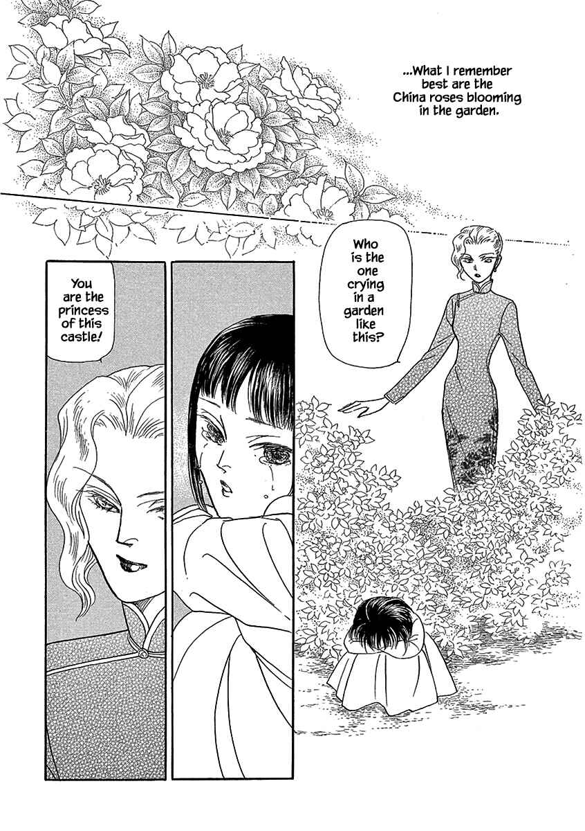 Page 3 Chapter 5 Lady Chinoiserie