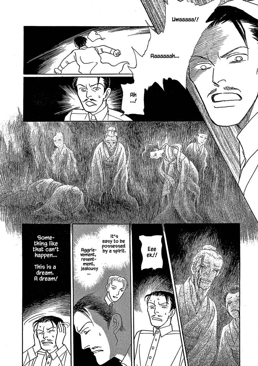 Page 12 Chapter 17 Lady Chinoiserie