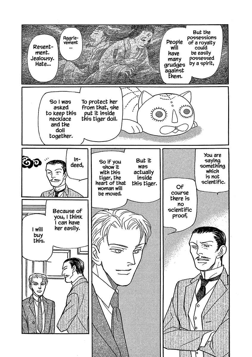Page 9 Chapter 17 Lady Chinoiserie