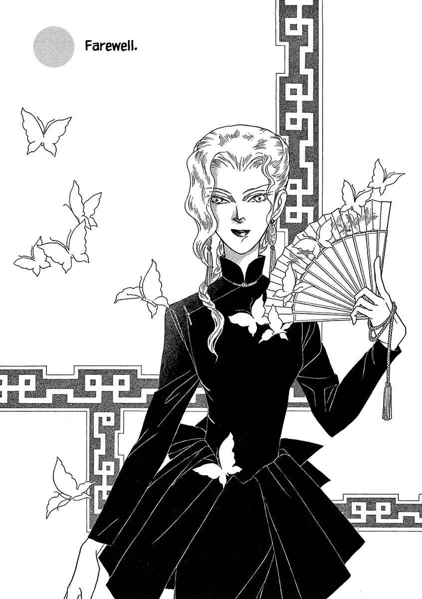 Page 2 Chapter 21 Lady Chinoiserie