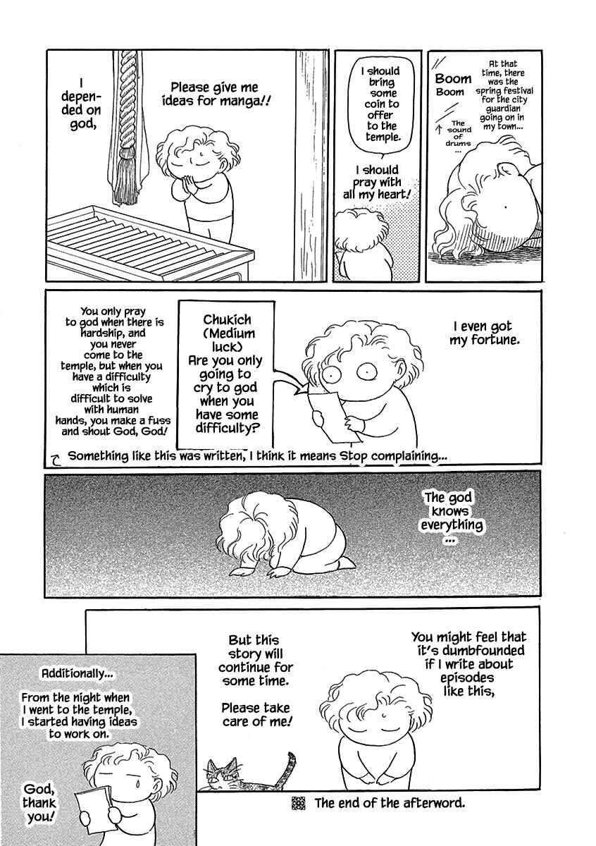 Page 21 Chapter 11 Lady Chinoiserie