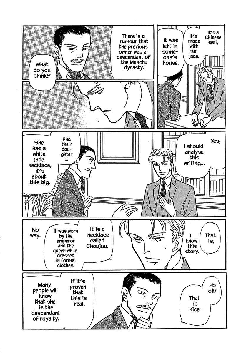 Page 14 Chapter 16 Lady Chinoiserie
