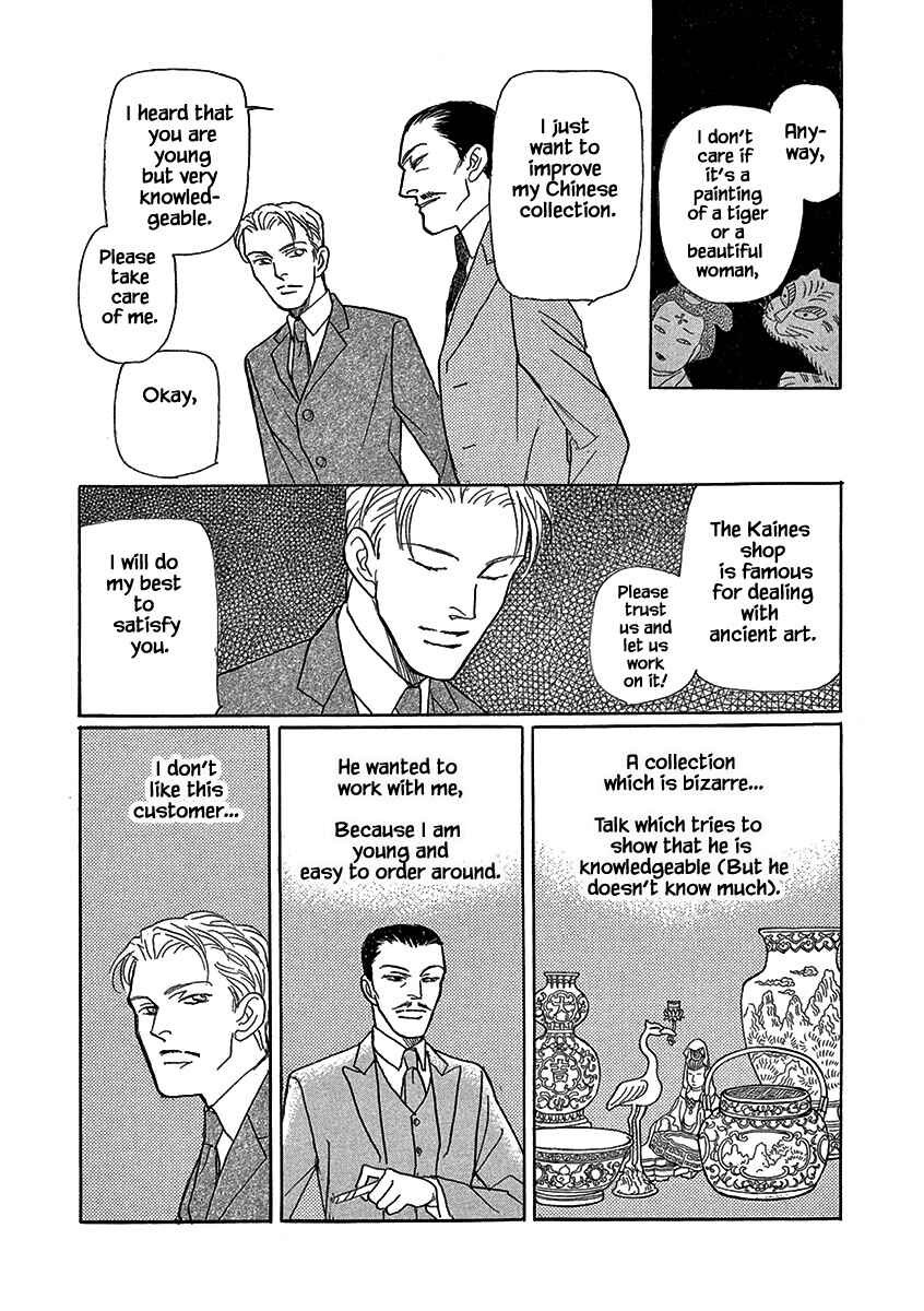 Page 5 Chapter 16 Lady Chinoiserie