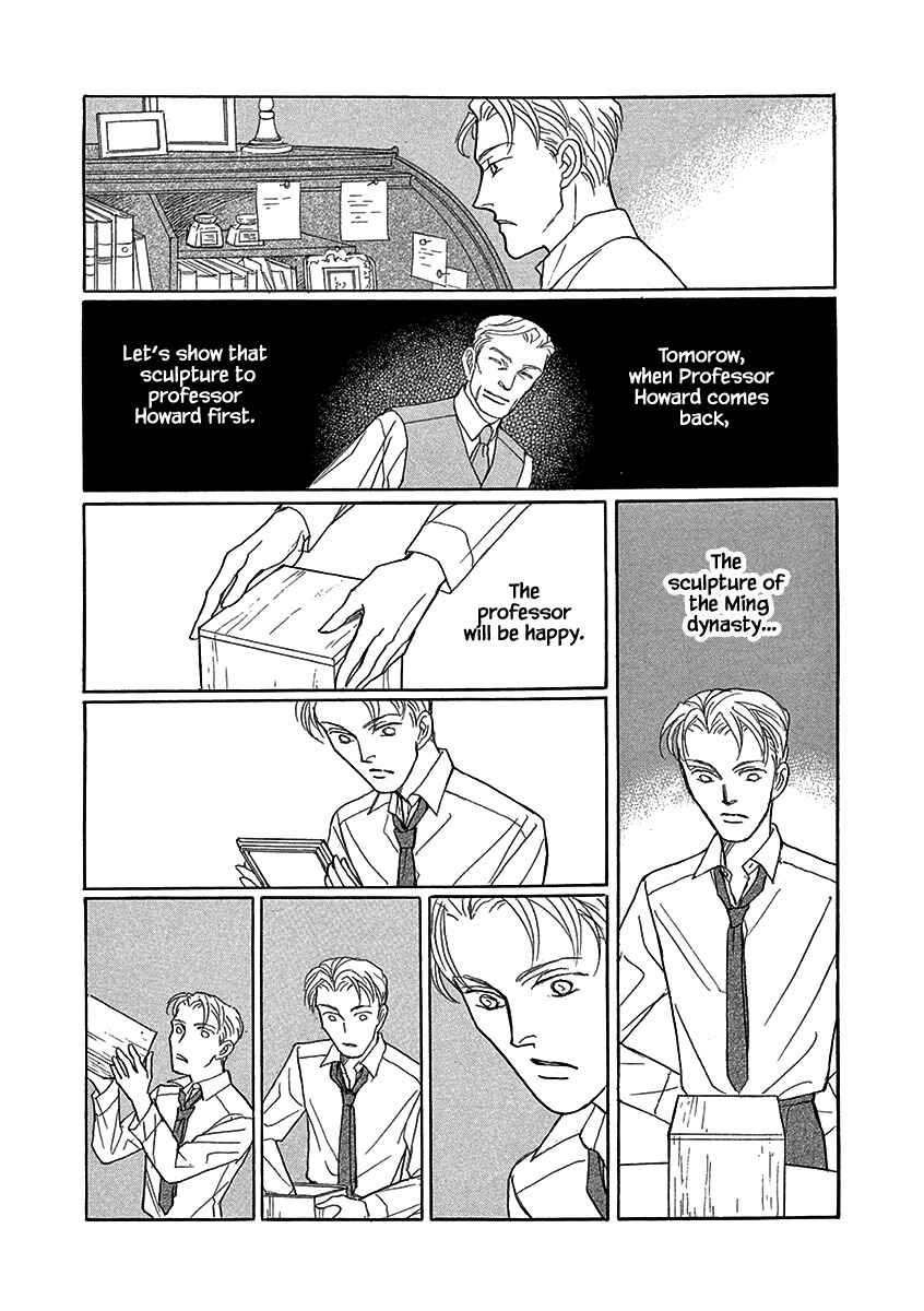 Page 17 Chapter 8 Lady Chinoiserie