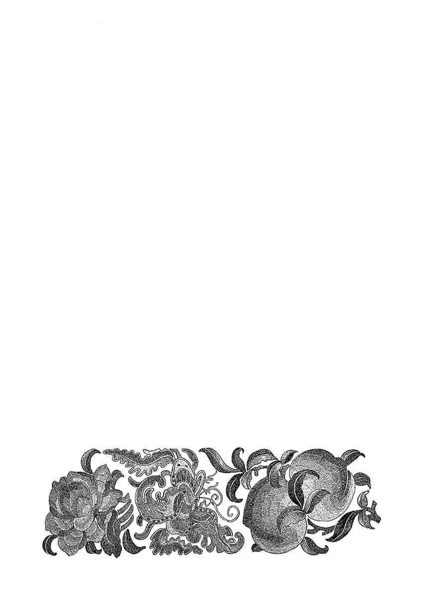 Page 3 Chapter 7 Lady Chinoiserie
