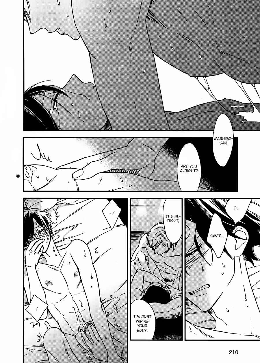 Page 3 Chapter 2 No Color Baby