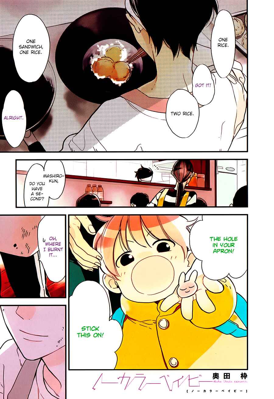 Page 2 Chapter 3 No Color Baby