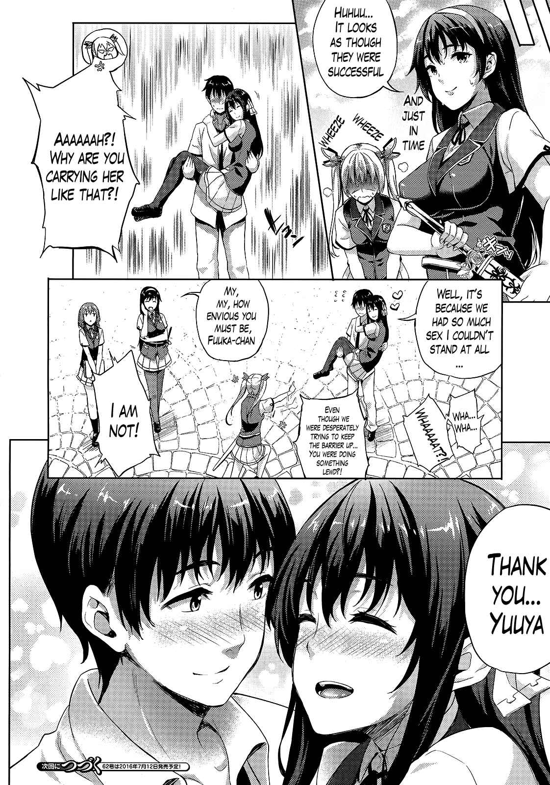Page 14 Chapter 7 Oyomesan wa Maou!?
