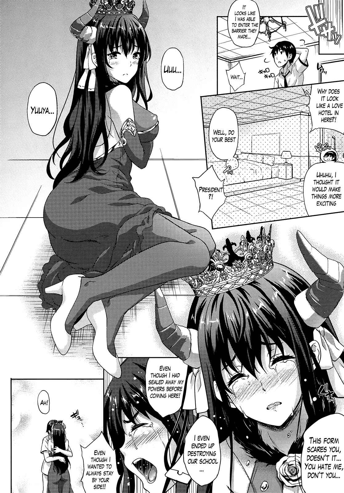 Page 4 Chapter 7 Oyomesan wa Maou!?