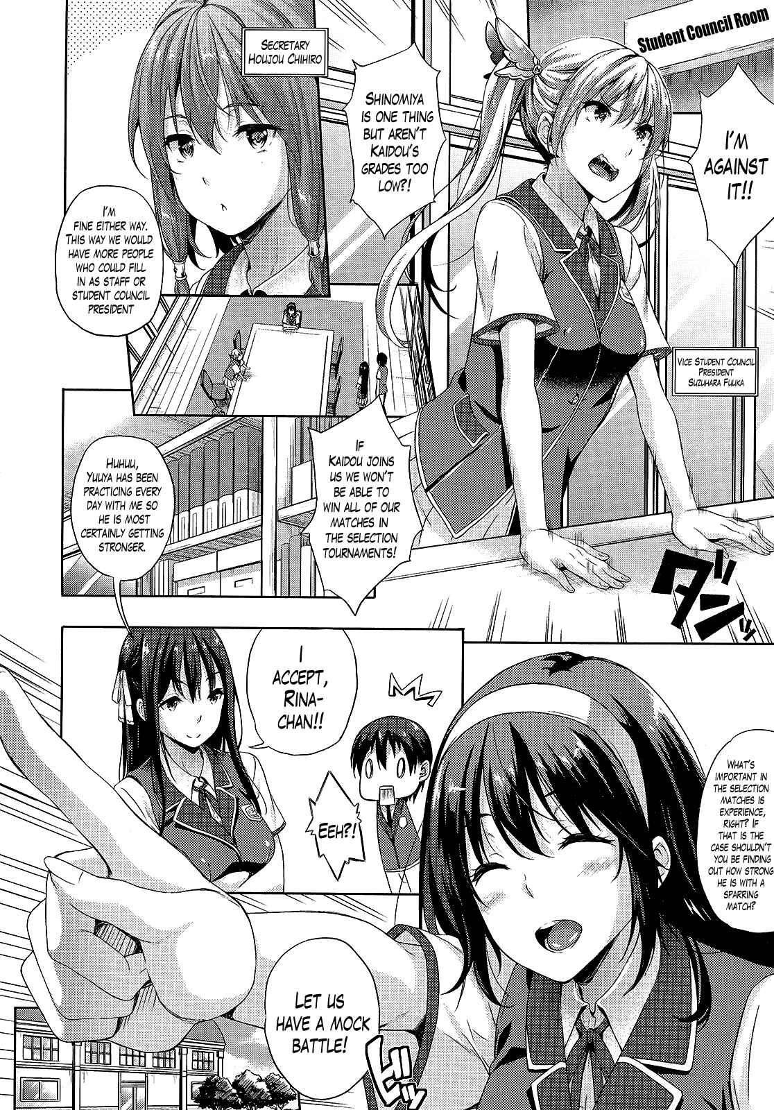 Page 6 Chapter 2 Oyomesan wa Maou!?