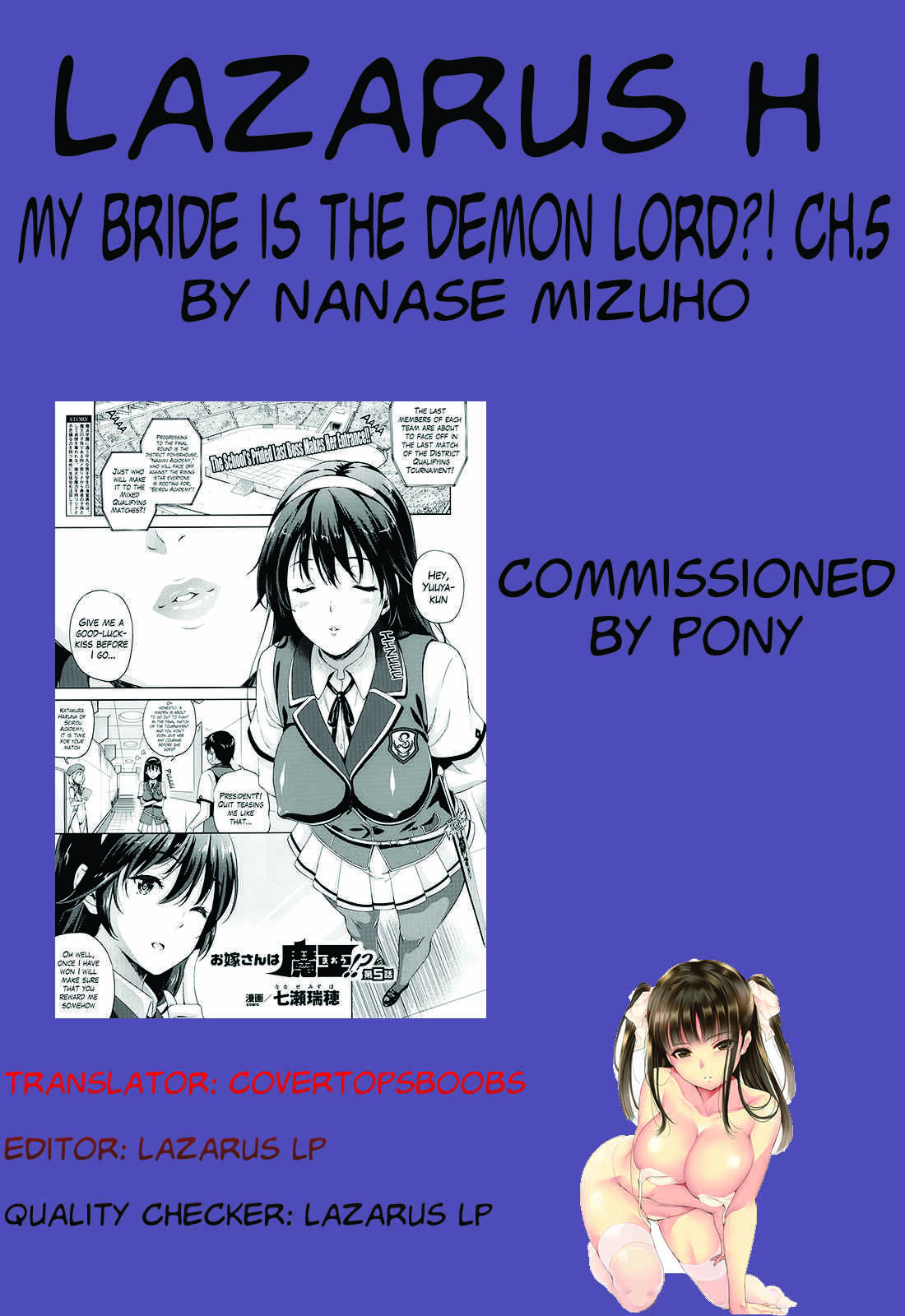 Page 17 Chapter 5 Oyomesan wa Maou!?