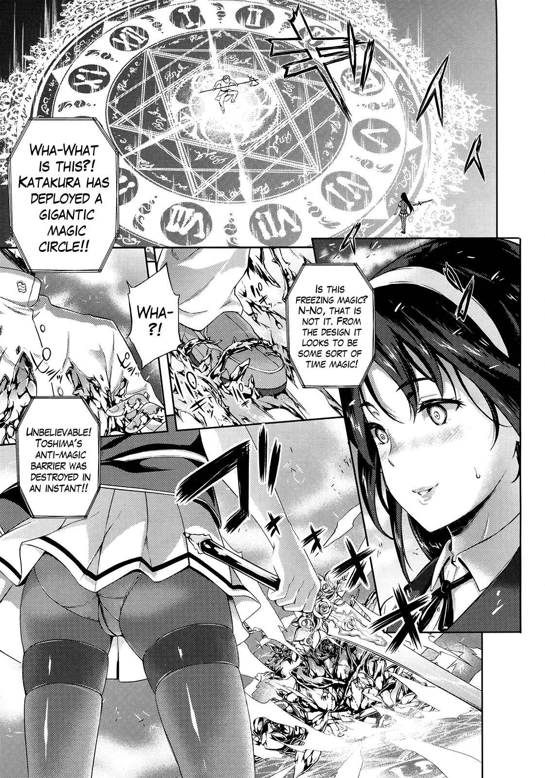 Page 3 Chapter 5 Oyomesan wa Maou!?