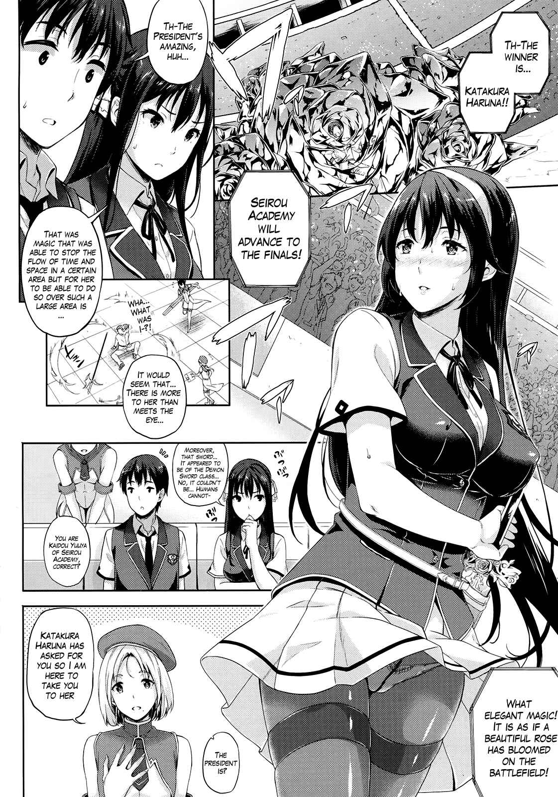 Page 4 Chapter 5 Oyomesan wa Maou!?