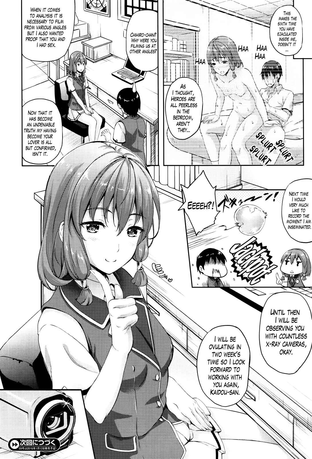 Page 18 Chapter 4 Oyomesan wa Maou!?
