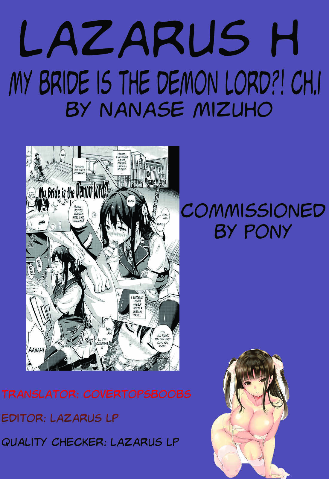 Page 17 Chapter 1 Oyomesan wa Maou!?