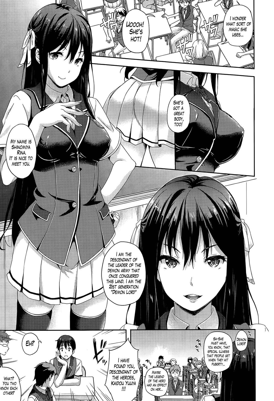 Page 3 Chapter 1 Oyomesan wa Maou!?