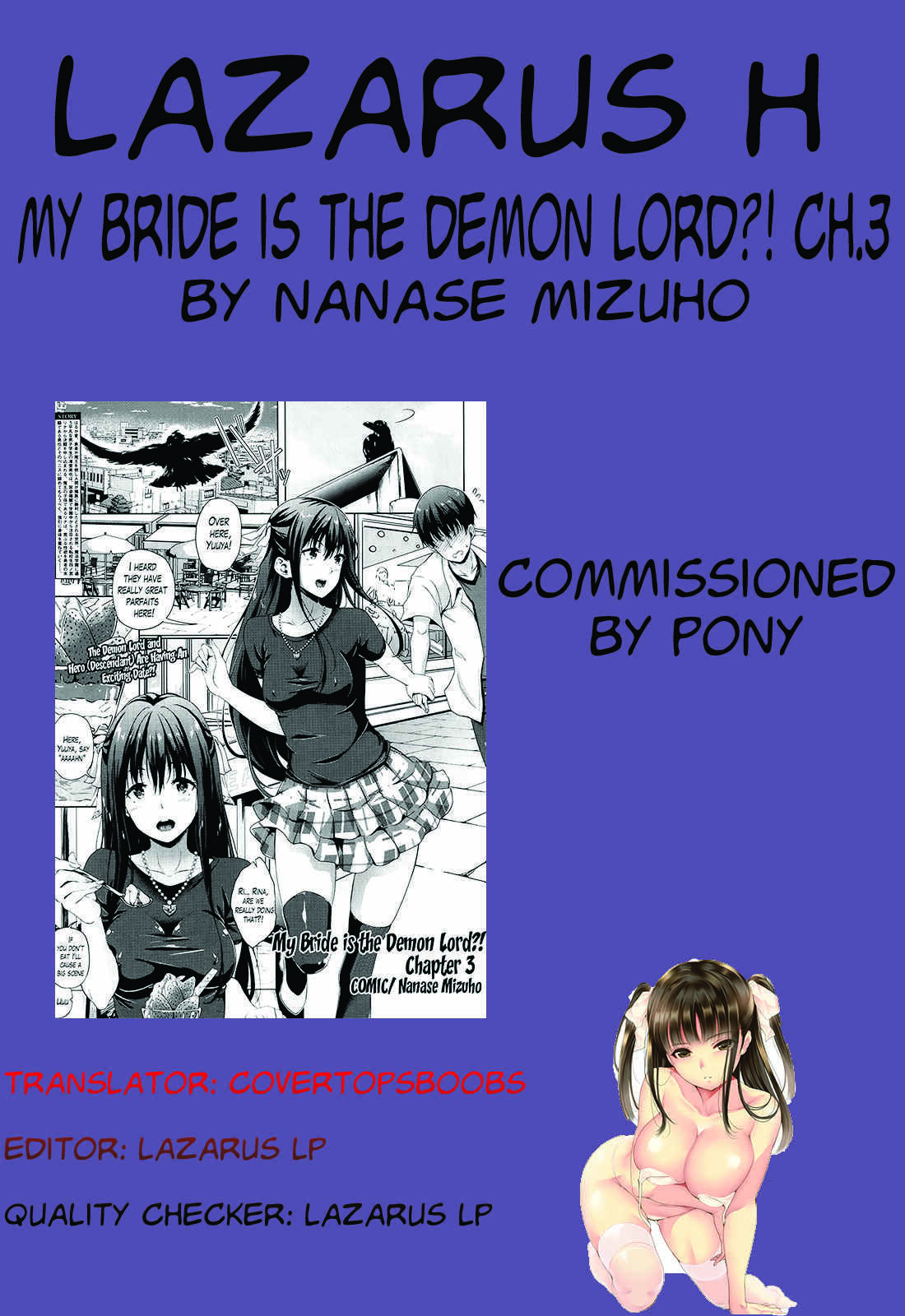 Page 15 Chapter 3 Oyomesan wa Maou!?
