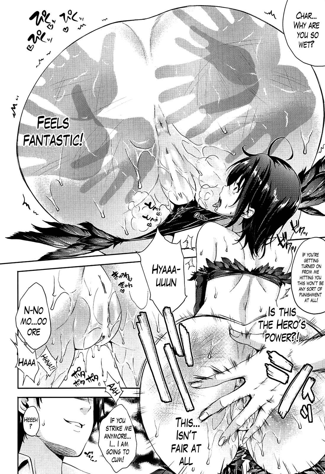 Page 8 Chapter 3 Oyomesan wa Maou!?