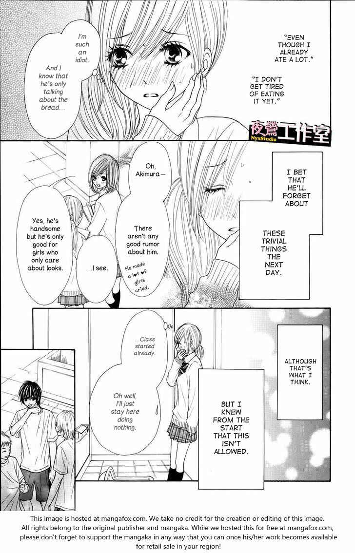 Page 12 Chapter 5 Ato nimo Saki nimo Kimi dake