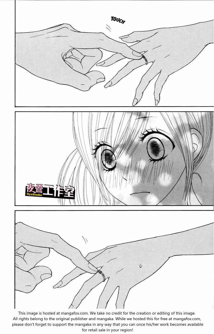 Page 15 Chapter 5 Ato nimo Saki nimo Kimi dake