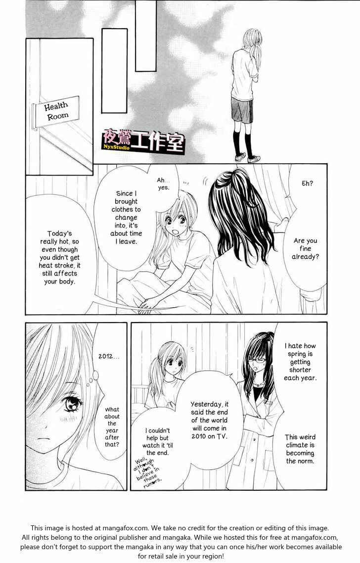 Page 17 Chapter 5 Ato nimo Saki nimo Kimi dake