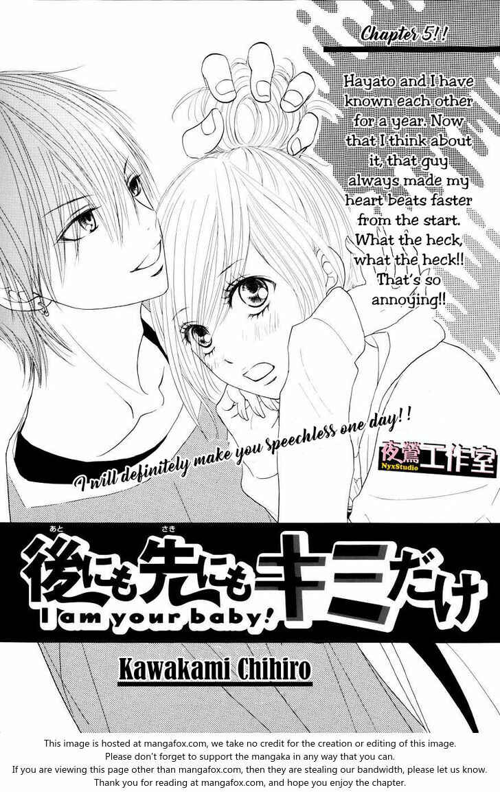 Page 2 Chapter 5 Ato nimo Saki nimo Kimi dake