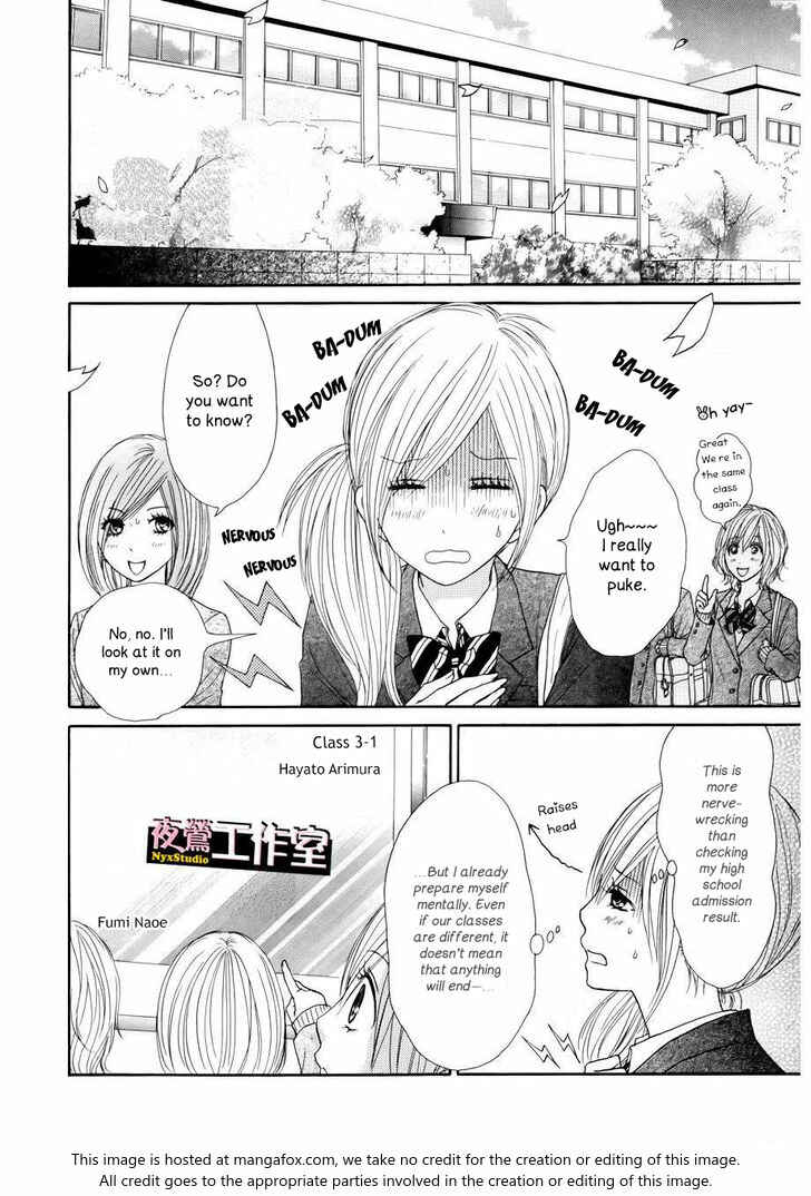 Page 3 Chapter 5 Ato nimo Saki nimo Kimi dake