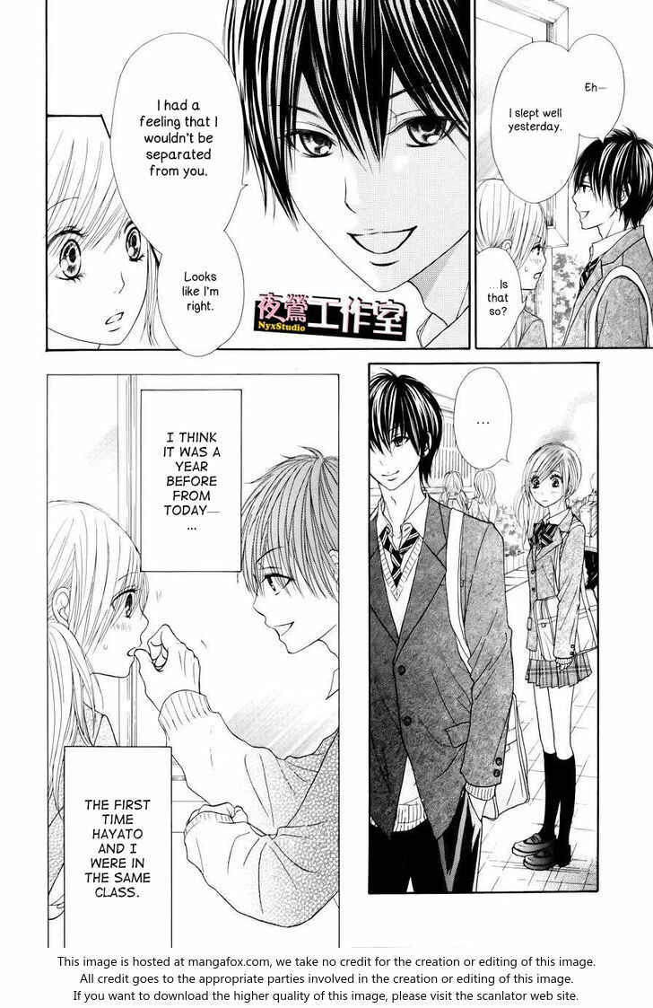 Page 5 Chapter 5 Ato nimo Saki nimo Kimi dake