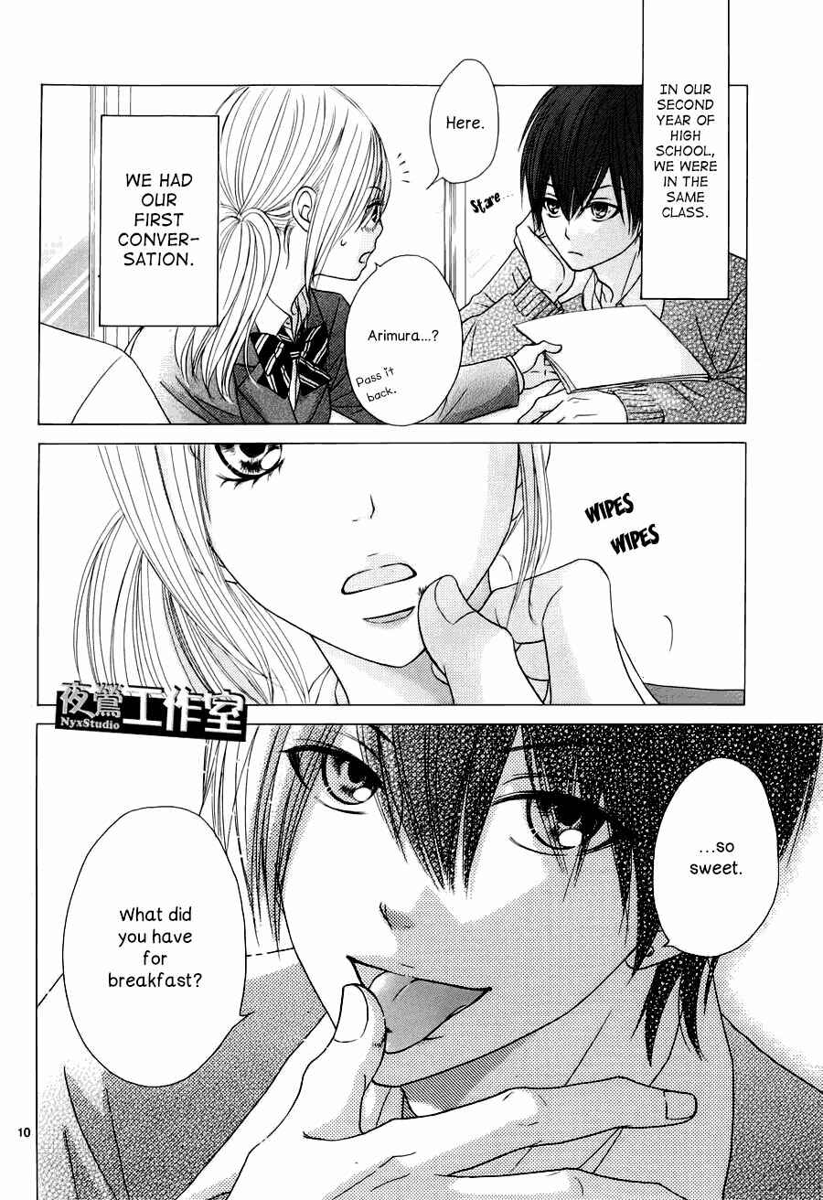 Page 11 Chapter 3 Ato nimo Saki nimo Kimi dake