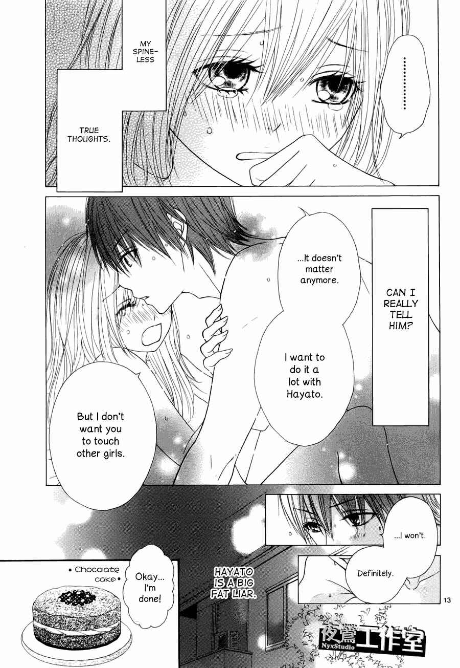Page 14 Chapter 3 Ato nimo Saki nimo Kimi dake