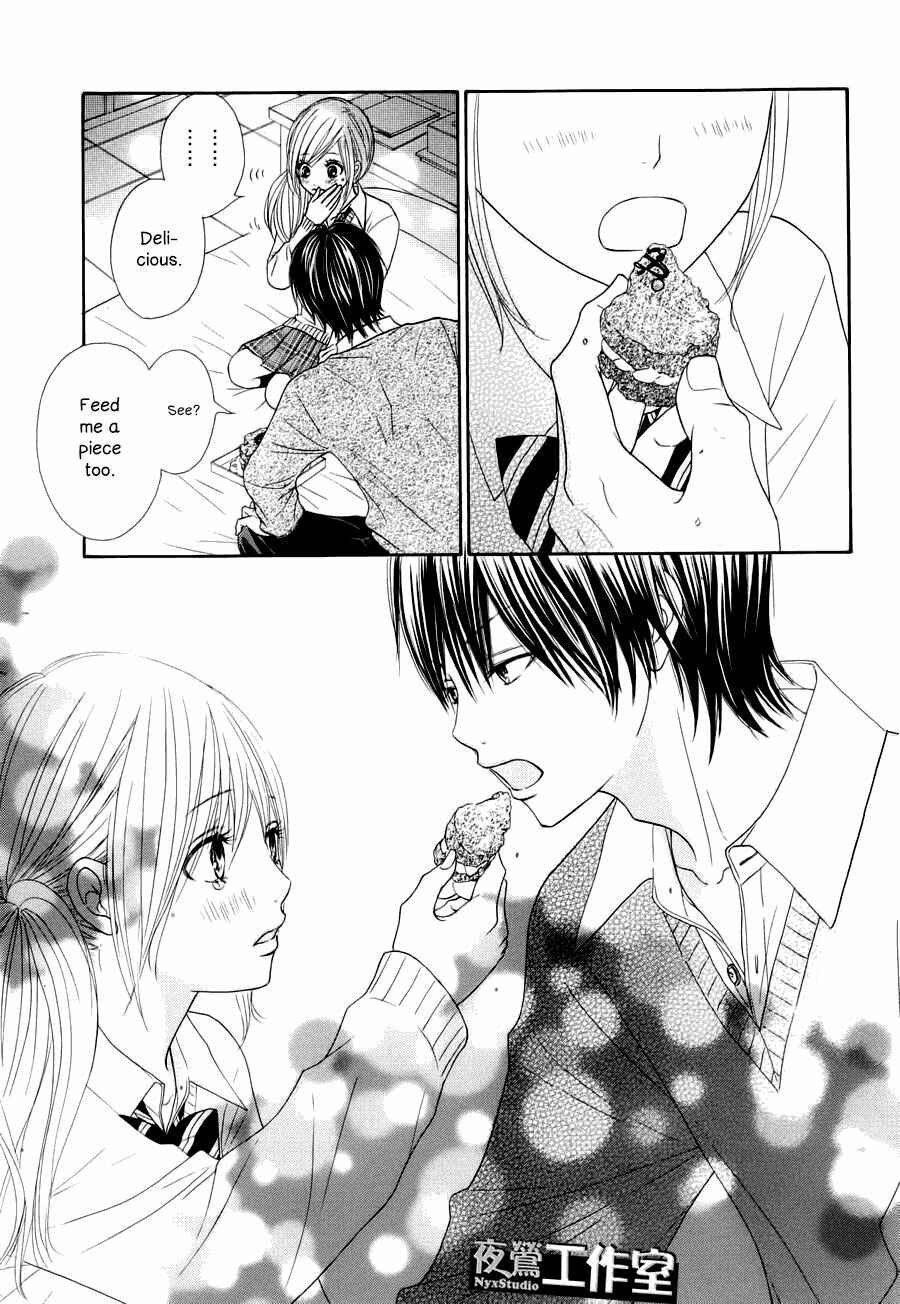 Page 28 Chapter 3 Ato nimo Saki nimo Kimi dake