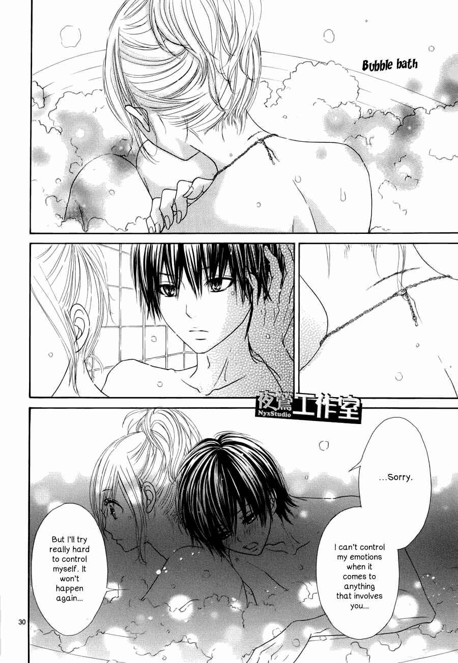 Page 31 Chapter 3 Ato nimo Saki nimo Kimi dake