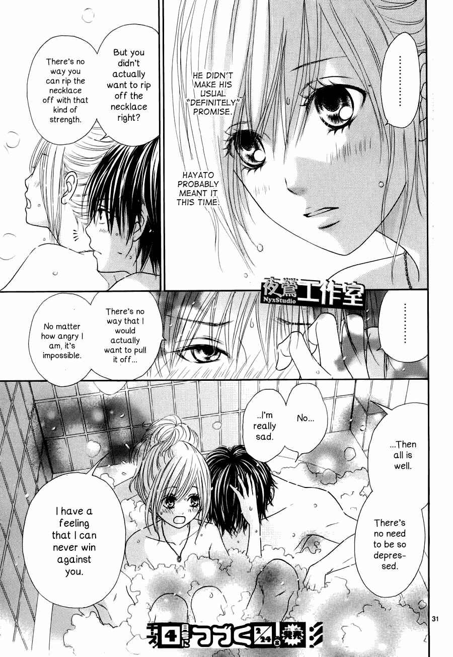 Page 32 Chapter 3 Ato nimo Saki nimo Kimi dake