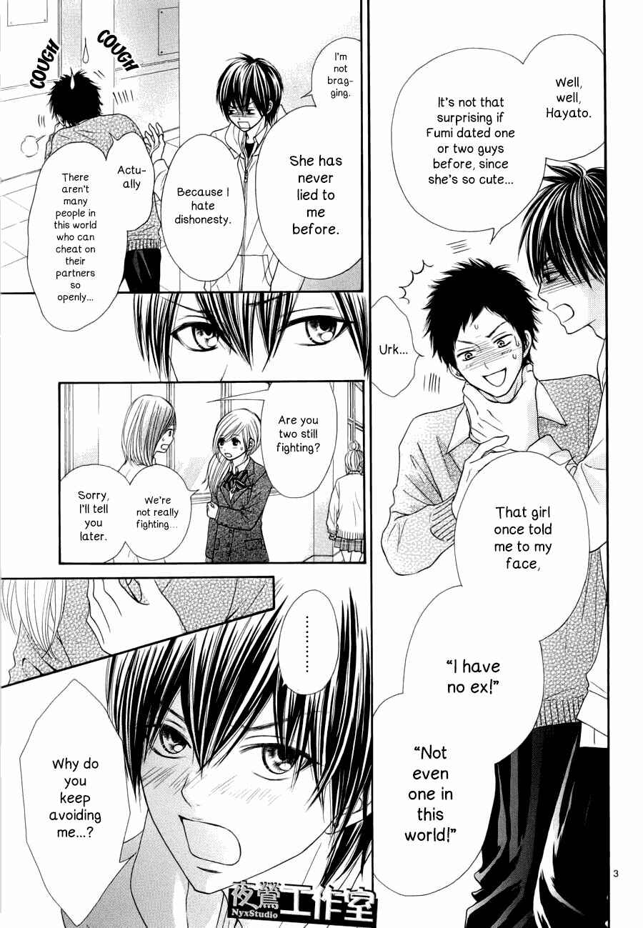 Page 4 Chapter 3 Ato nimo Saki nimo Kimi dake