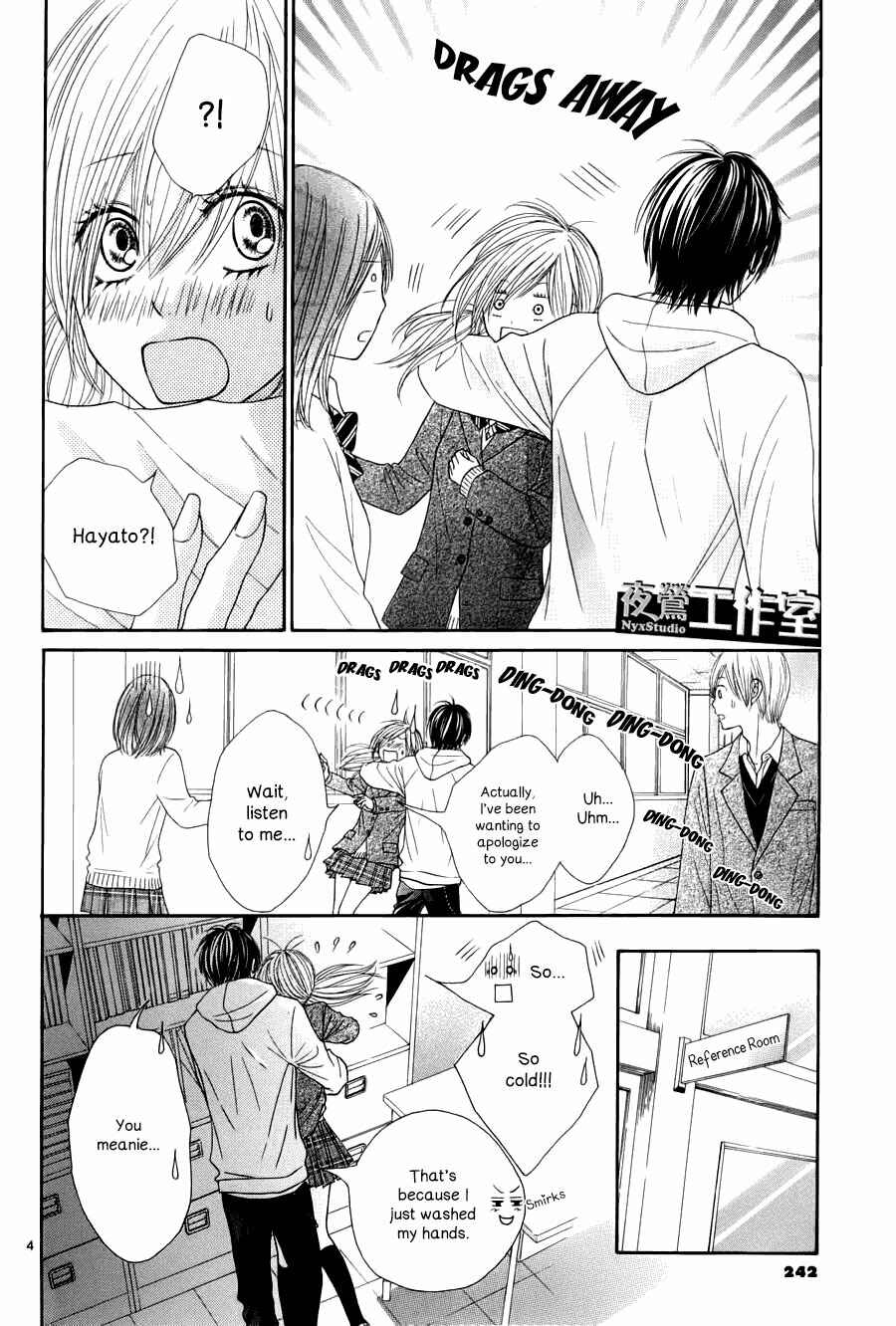 Page 5 Chapter 3 Ato nimo Saki nimo Kimi dake