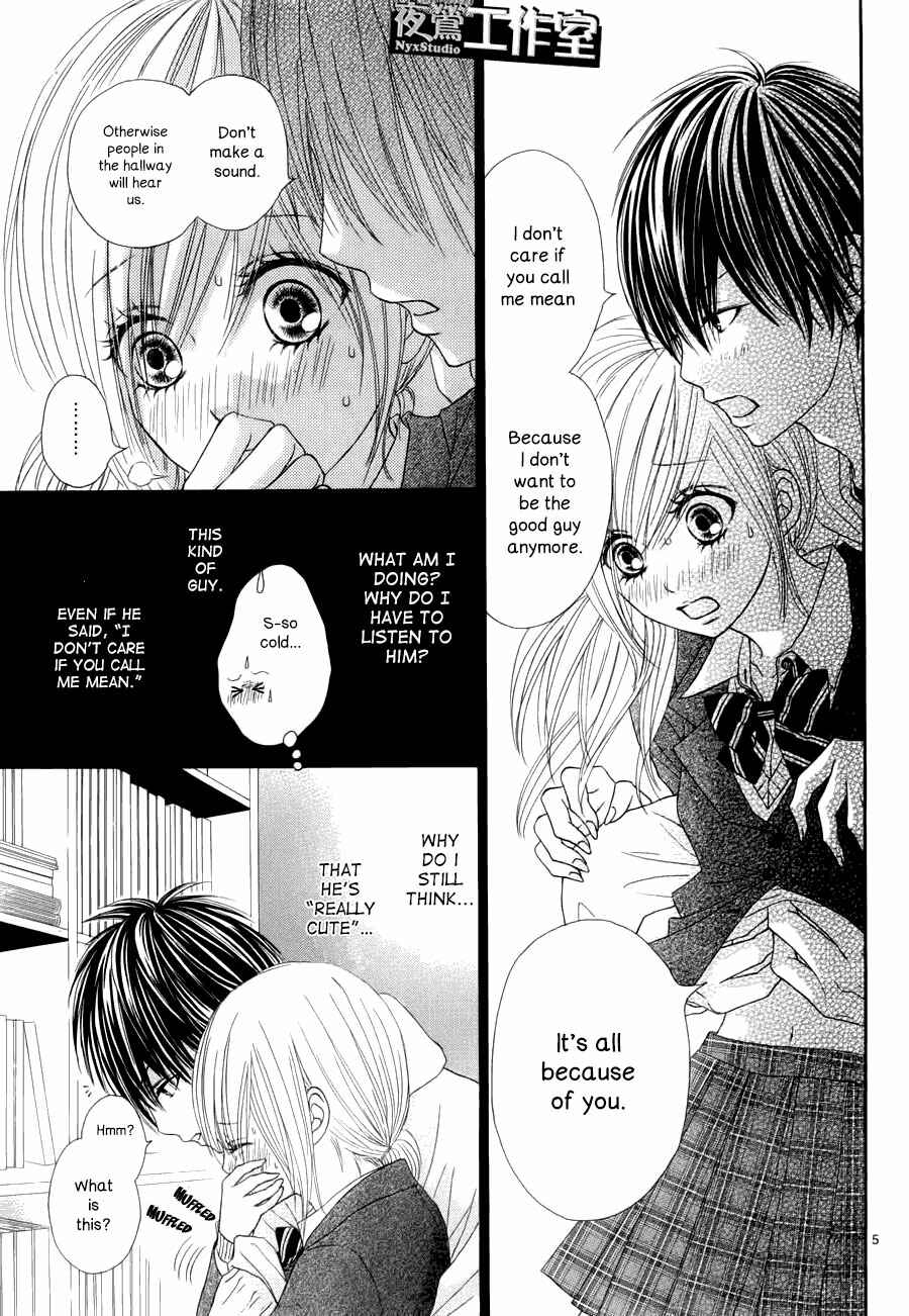 Page 6 Chapter 3 Ato nimo Saki nimo Kimi dake