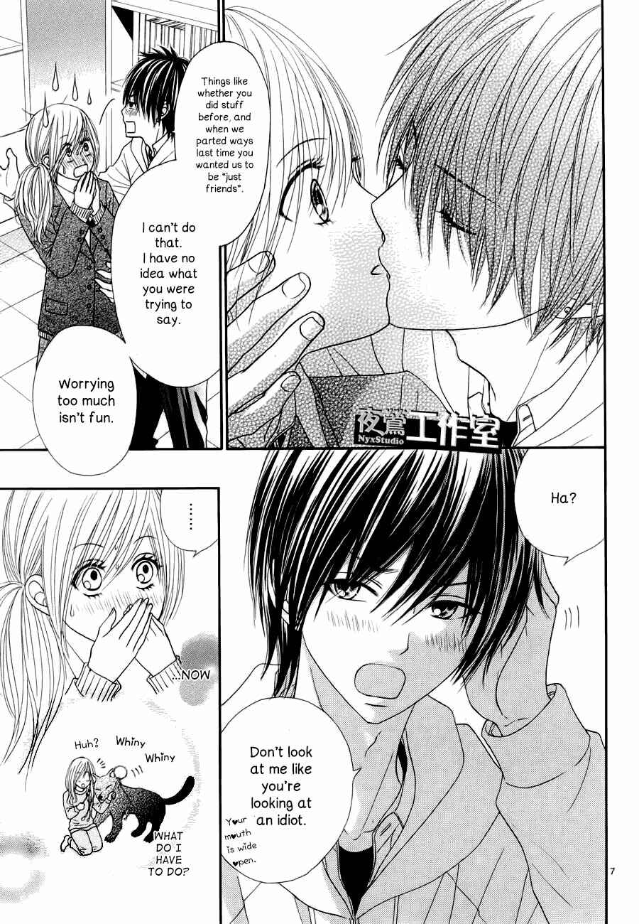 Page 8 Chapter 3 Ato nimo Saki nimo Kimi dake