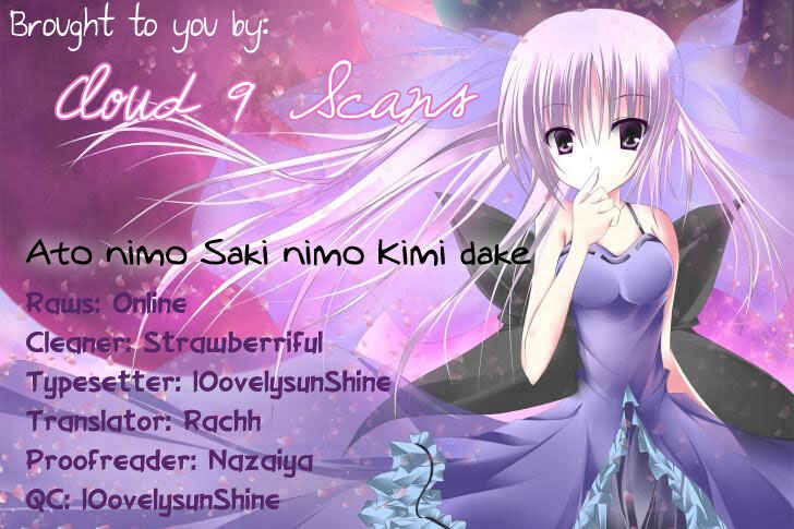 Page 1 Chapter 0 Ato nimo Saki nimo Kimi dake