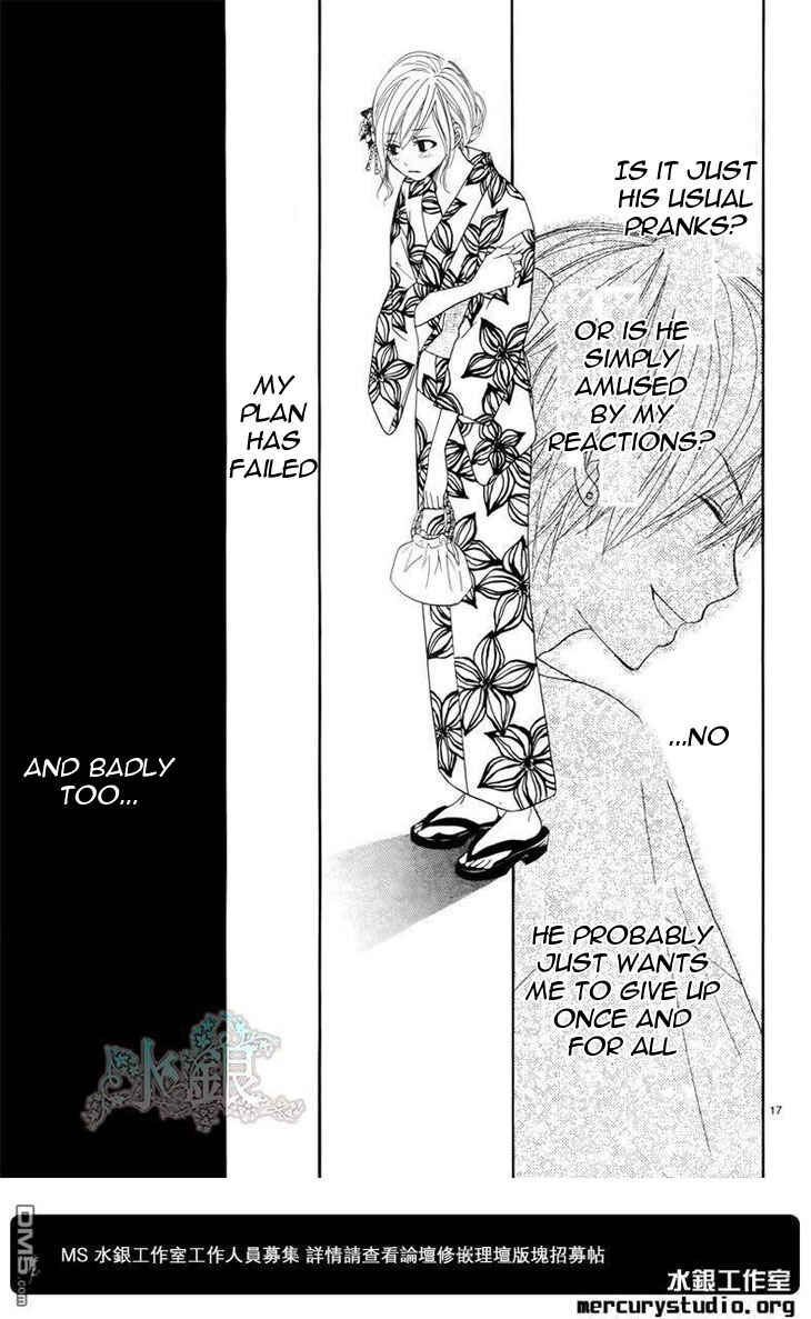 Page 19 Chapter 0 Ato nimo Saki nimo Kimi dake