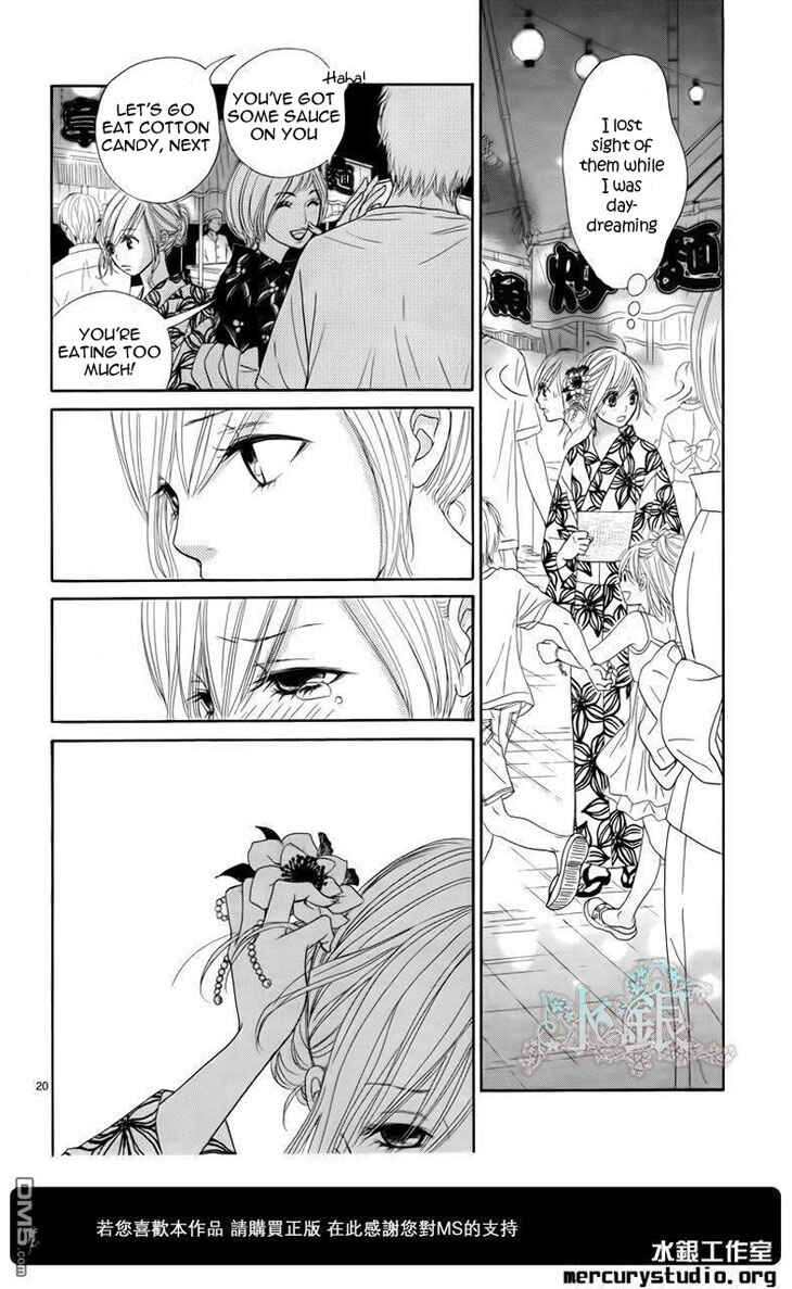 Page 22 Chapter 0 Ato nimo Saki nimo Kimi dake