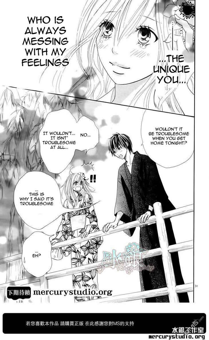 Page 32 Chapter 0 Ato nimo Saki nimo Kimi dake