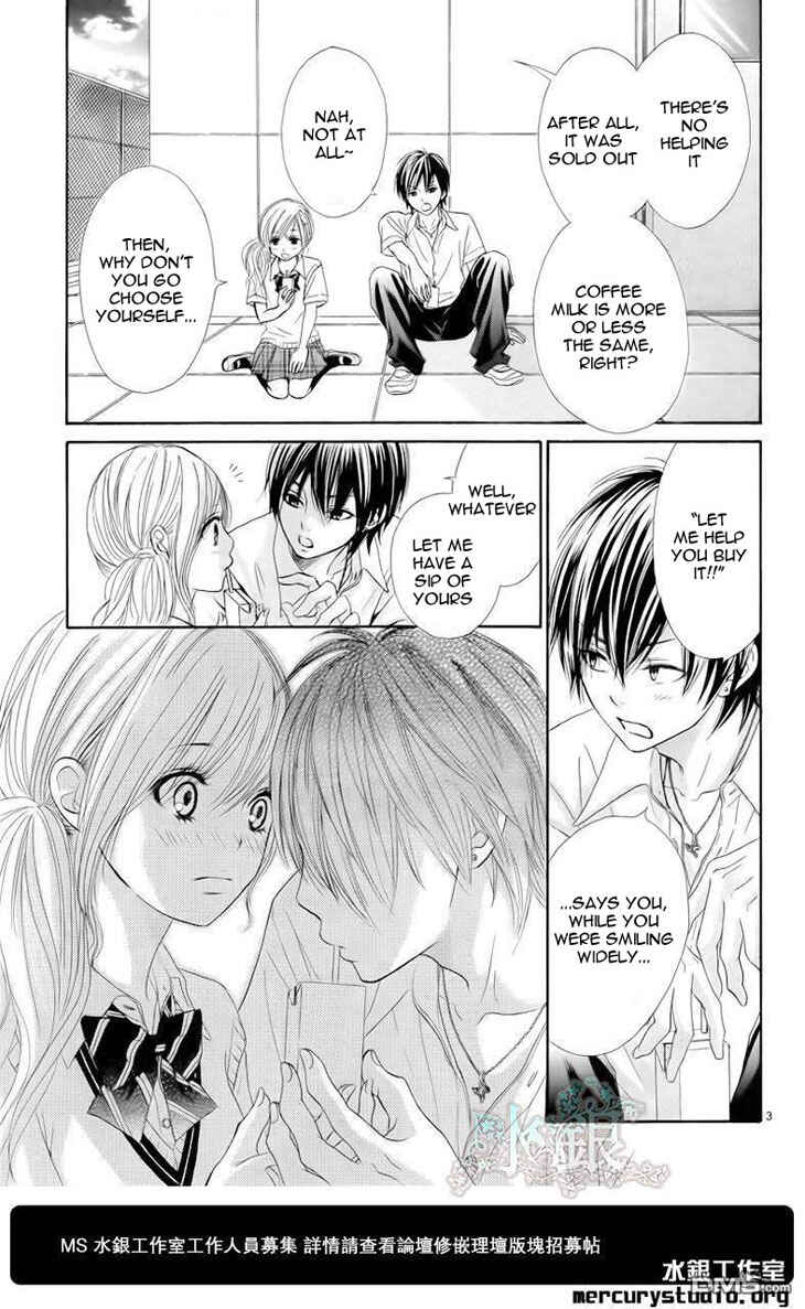 Page 5 Chapter 0 Ato nimo Saki nimo Kimi dake