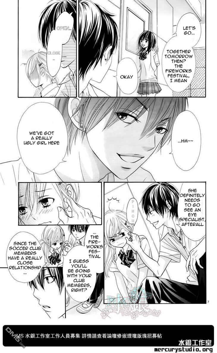 Page 9 Chapter 0 Ato nimo Saki nimo Kimi dake