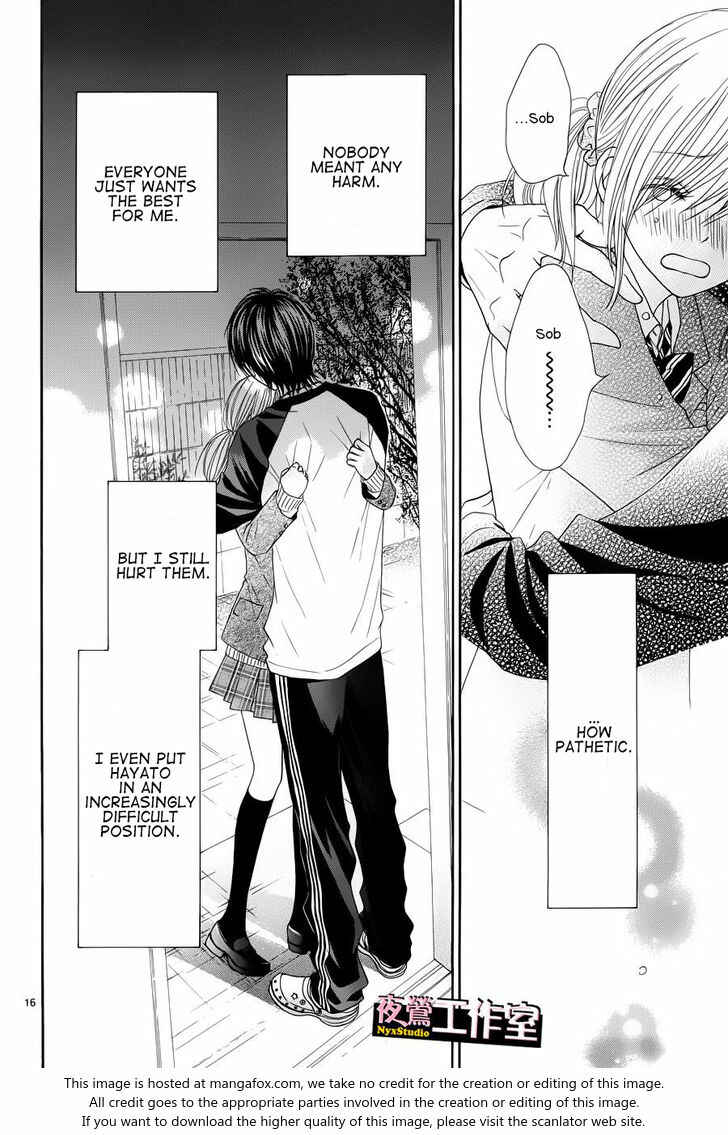 Page 17 Chapter 4 Ato nimo Saki nimo Kimi dake