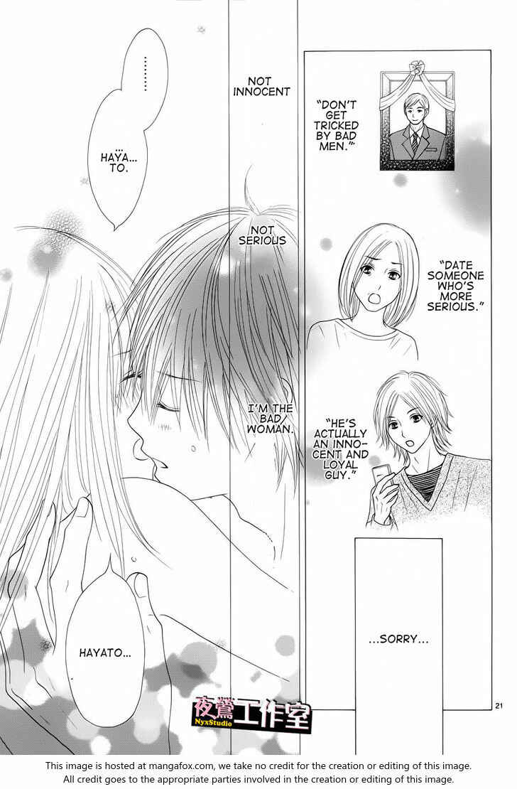 Page 22 Chapter 4 Ato nimo Saki nimo Kimi dake
