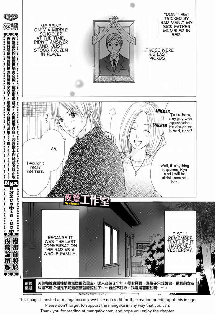 Page 3 Chapter 4 Ato nimo Saki nimo Kimi dake