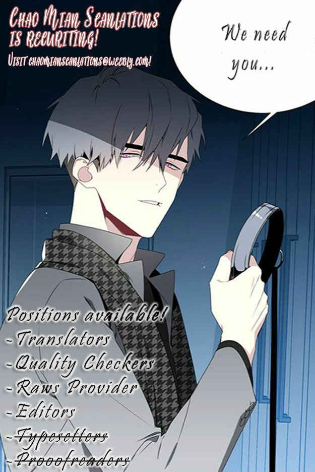 Page 30 Chapter 4 Ato nimo Saki nimo Kimi dake