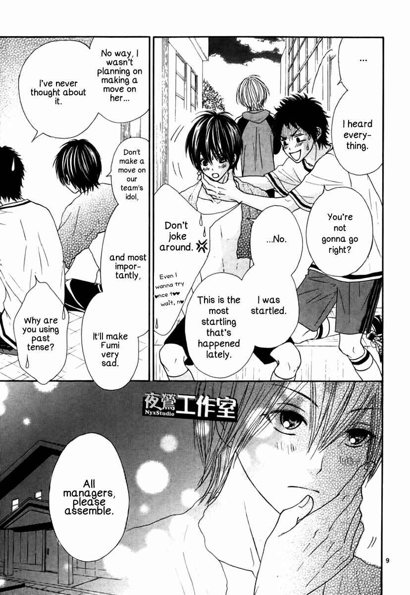 Page 12 Chapter 6 Ato nimo Saki nimo Kimi dake