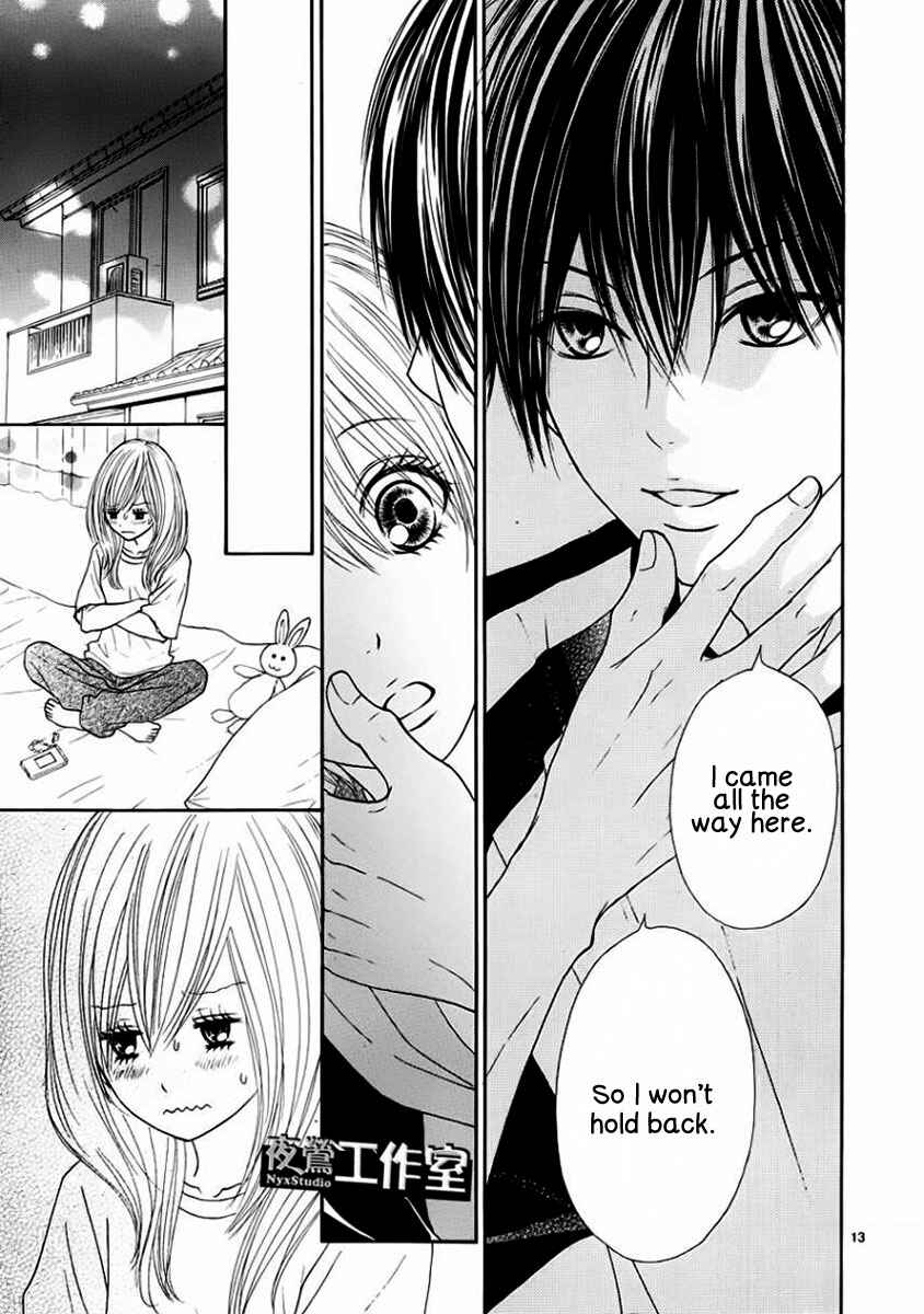 Page 16 Chapter 6 Ato nimo Saki nimo Kimi dake