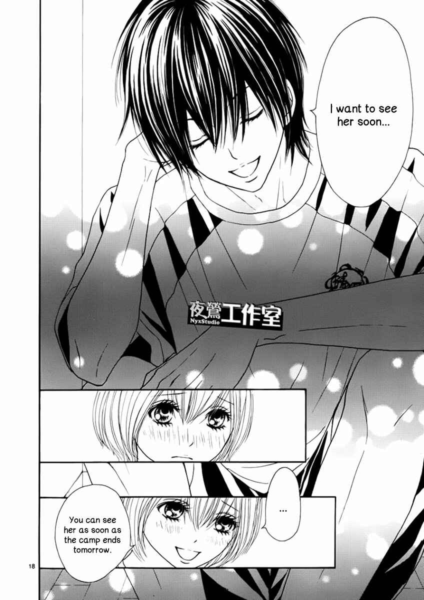 Page 21 Chapter 6 Ato nimo Saki nimo Kimi dake